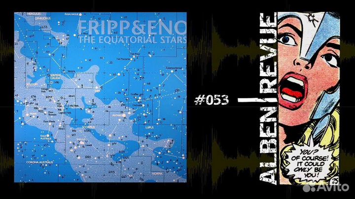 The Equatorial Stars CD Eno & Fripp