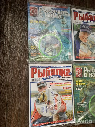 Рыбалка на Руси Новые журналы с дисками 7 шт