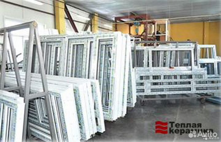 Окна пластиковые