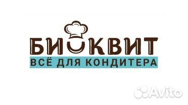 Помощник продавца