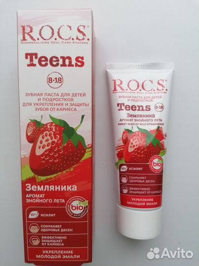 Зубная паста для 8-18лет