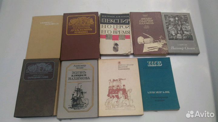 Классическая литература