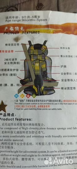 Детское автомобильное кресло бескаркасное