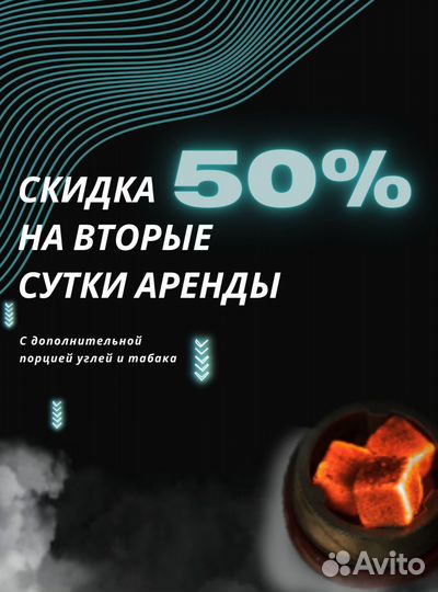 Аренда кальяна на дом/кейтеринг с доставкой