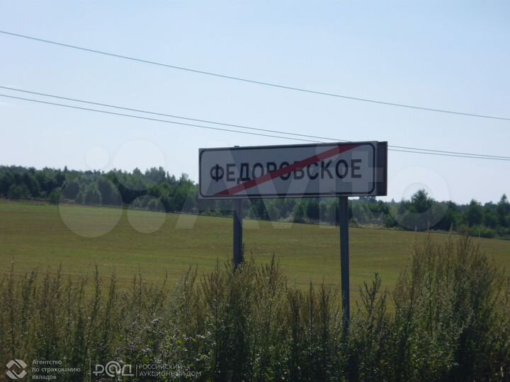 Участок 4,16 га (СНТ, ДНП)