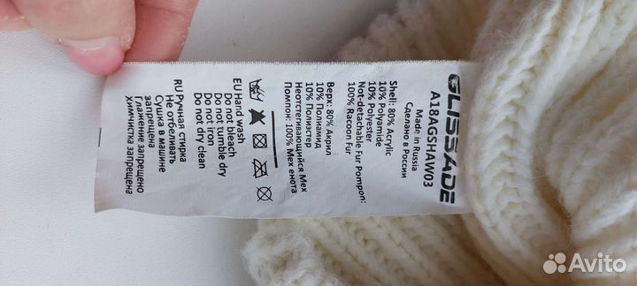 Шапка зимняя женская