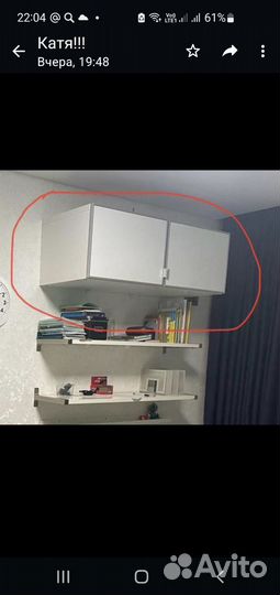 Шкаф навесной IKEA 1204238см., белый