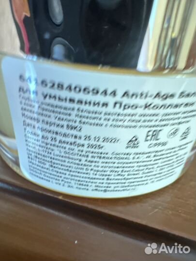 Elemis набор mini