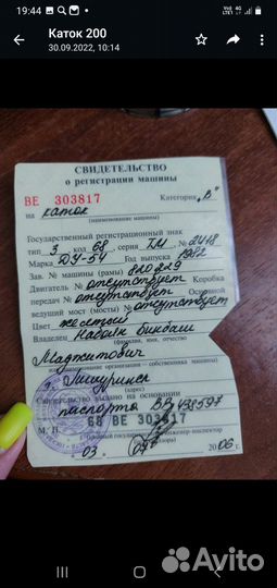 Дорожный каток Раскат ДУ-54, 1982