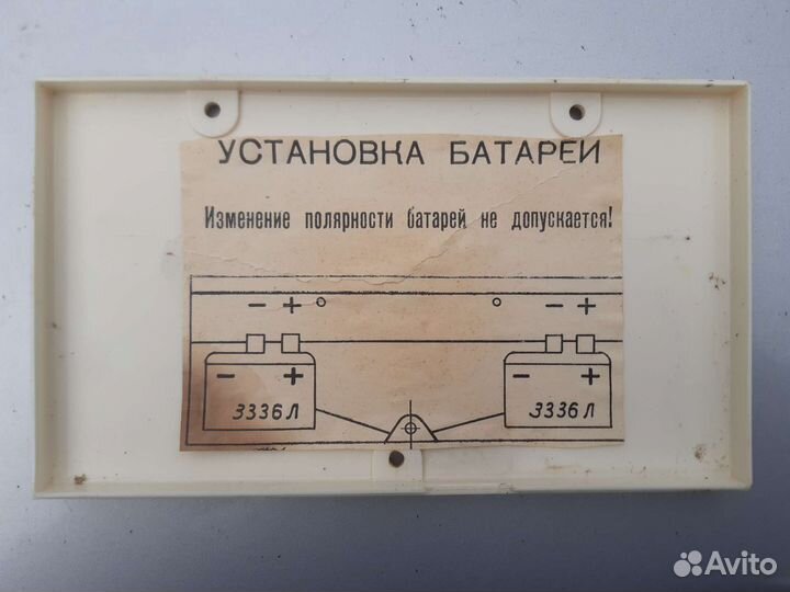 Электромегафон 