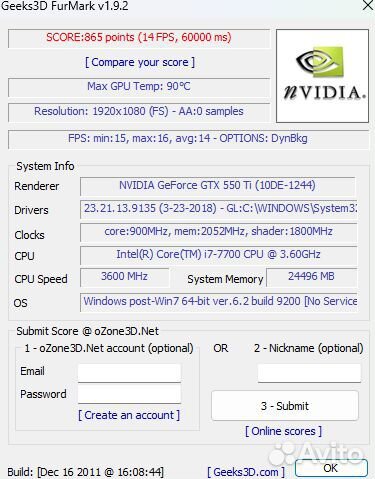 Nvidia Geforce GTX 550Ti и GTX 650 1Gb DDR5