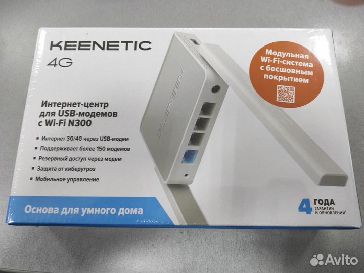 Роутер Keenetic 4G
