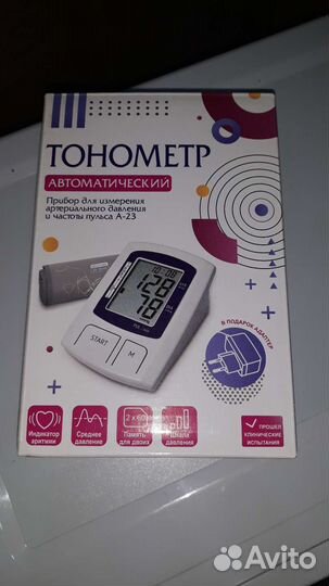 Массажеры новые 2 разных