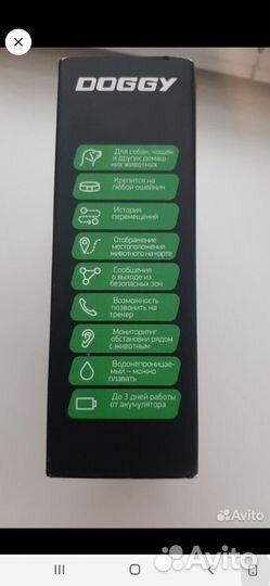 Gps трекера для животных