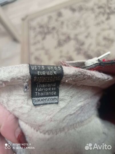 Хоккейные коньки bauer 40.5