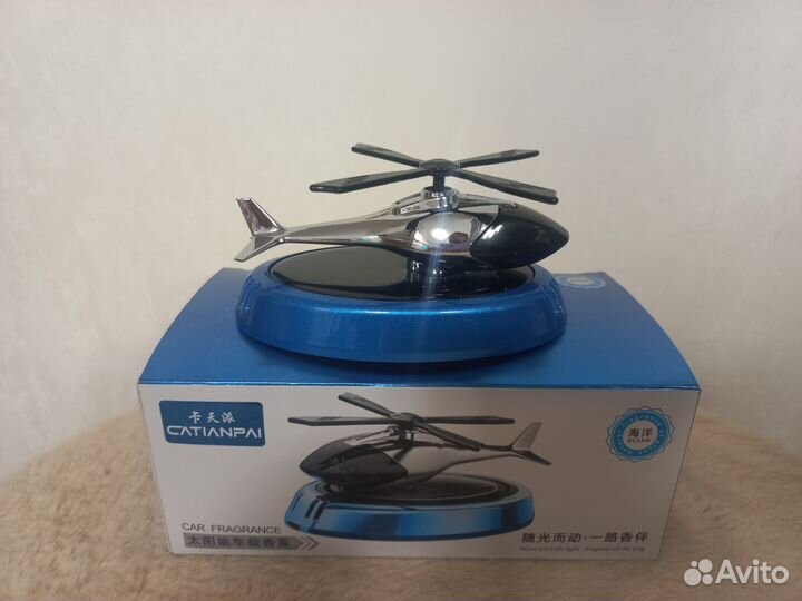 Ароматизатор в автомобиль