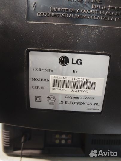 Телевизор плазменный Philips 66см