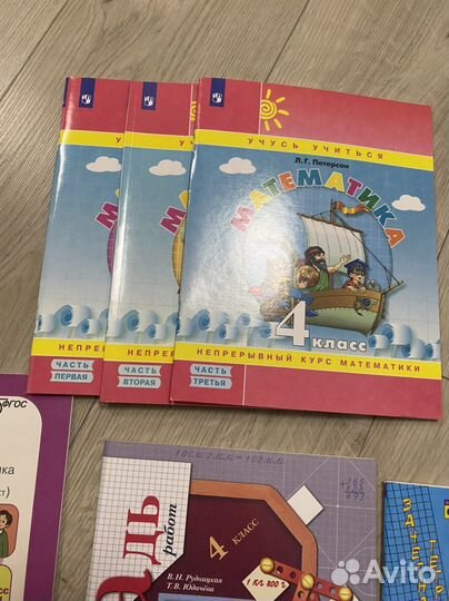 Рабочие тетради 4 класс