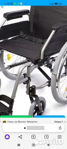 Инвалидная коляска новая купить в Омске | Личные вещи | Авито
