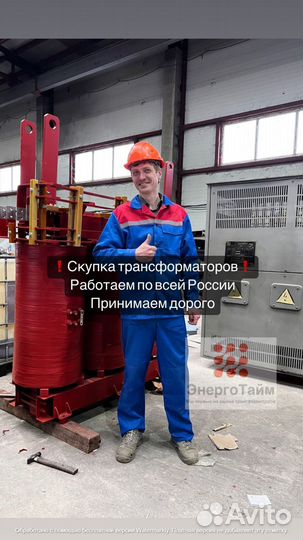 Трансформатор масляный арт34215