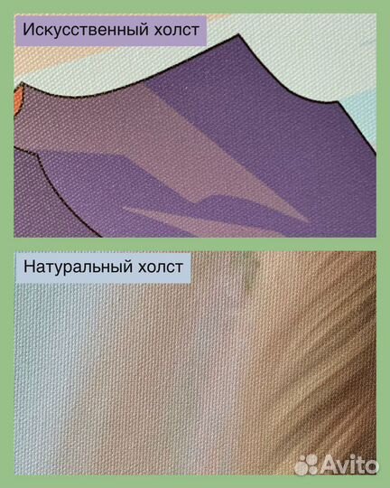 Печать фото на холсте