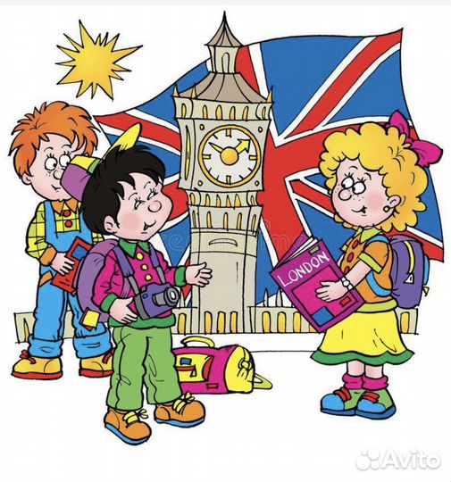 Английский язык для детей и взрослых