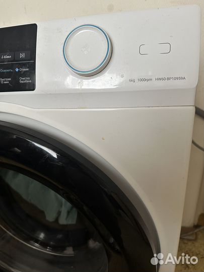 Стиральная машина