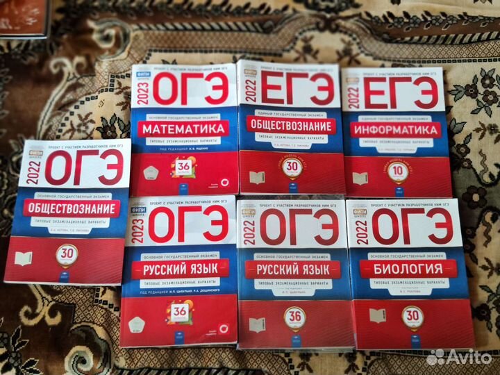 Сборник по основным предметам огэ и егэ 2022-2023г
