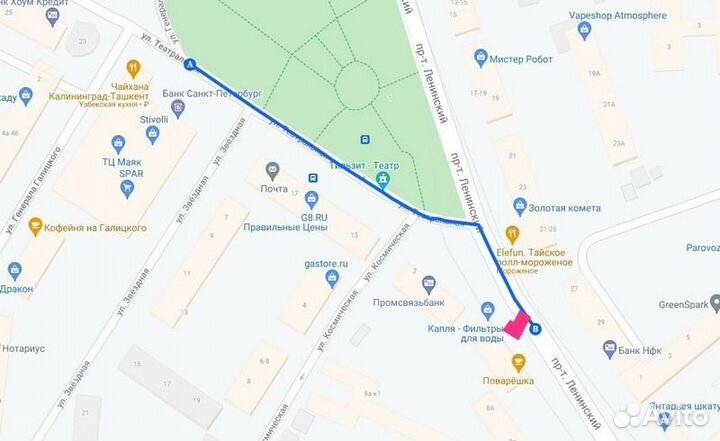 Беспроводные наушники Sony WI-C310