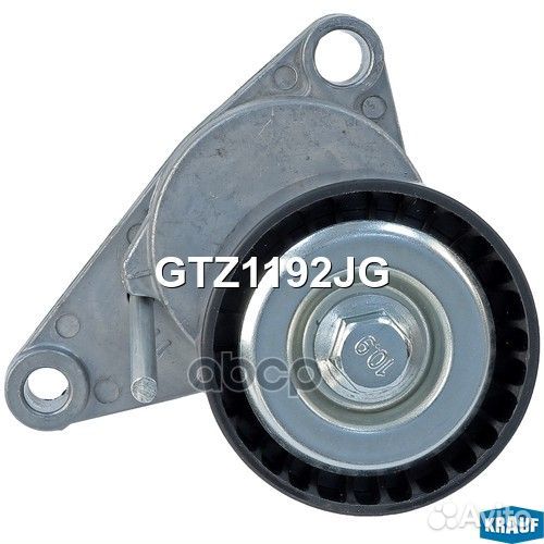 Натяжитель приводного ремня GTZ1192JG Krauf