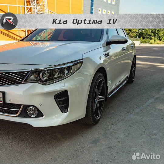 Боковые сплиттеры для Kia Optima IV 2015-2018