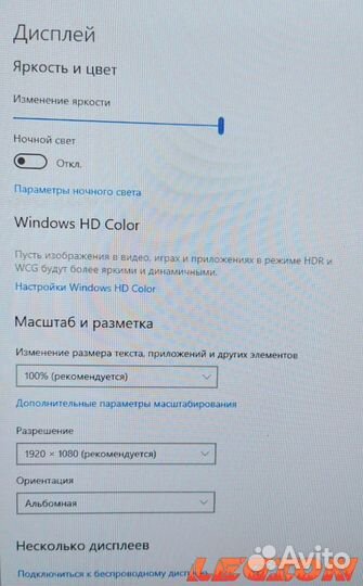 MLegion HP PRO I7 10510 SSD HDD R7 M440 4GB 17.3