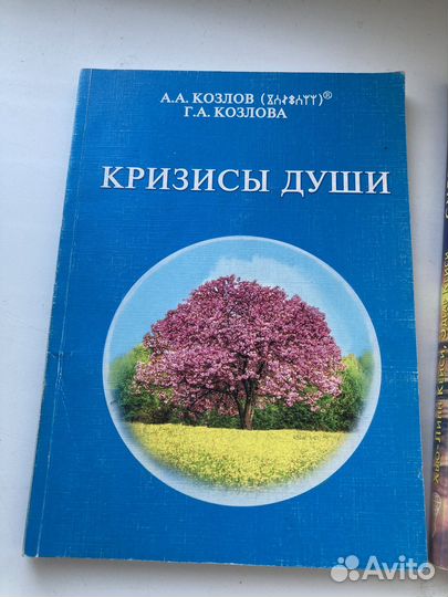 Книги психология религия философия саморазвитие