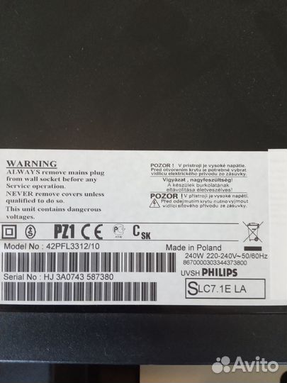 Телевизор Philips 42 дюйма