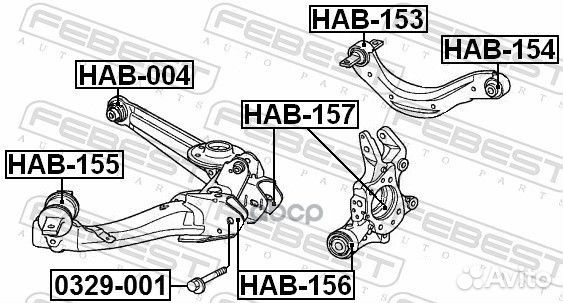 Сайлентблок задней цапфы HAB157 Febest