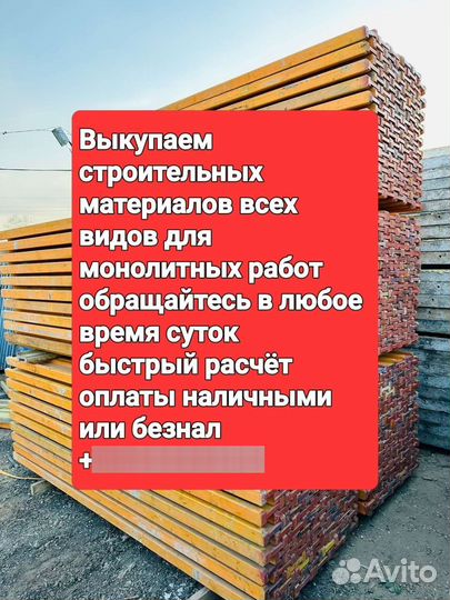 Балка двутавровая бдк