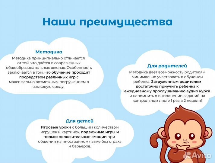 Английский для детей от 3 лет. Репетитор по англ