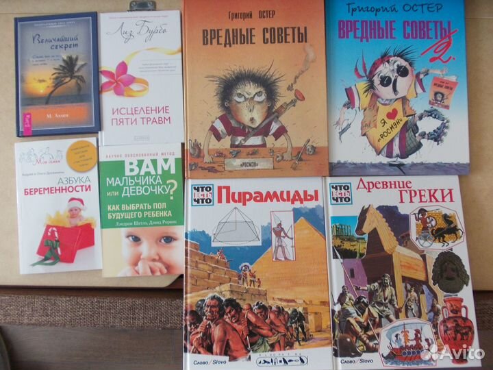 Книги для детей и взрослых