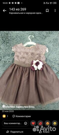Детское платье