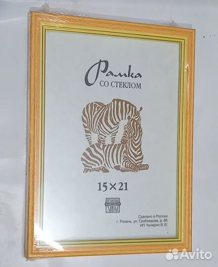 Рамки для фото дерево А4