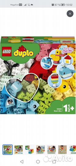 Набор Lego duplo Новый