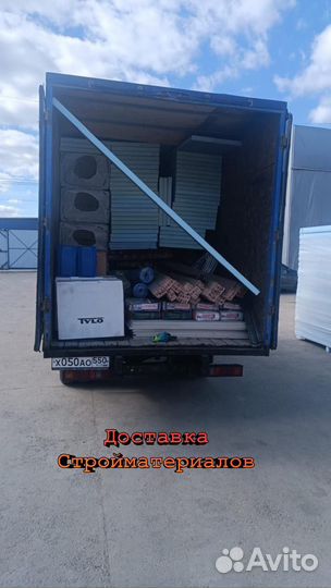 Грузоперевозки газель межгород