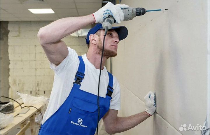 Мастер на час