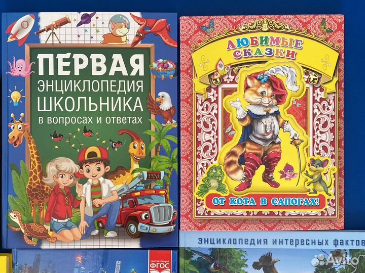Книги для детей в твердом переплете