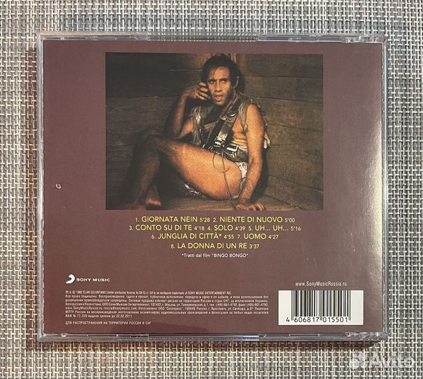 Adriano Celentano - Uh Uh CD Rus