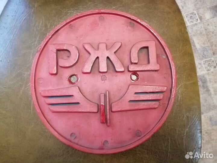 Шильдик электровоз ржд