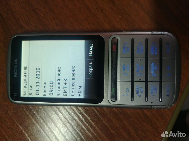 Nokia C3, 2/16 ГБ