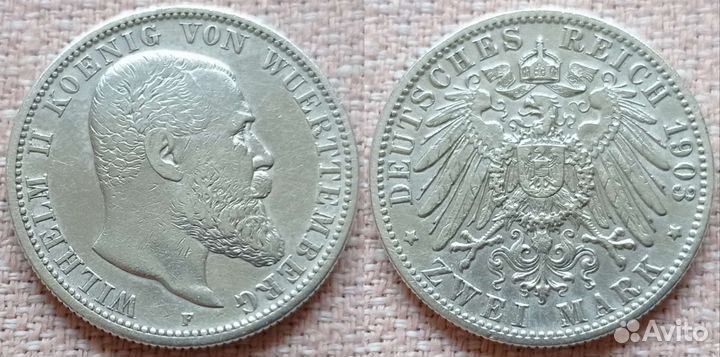 Германская империя (серебро)