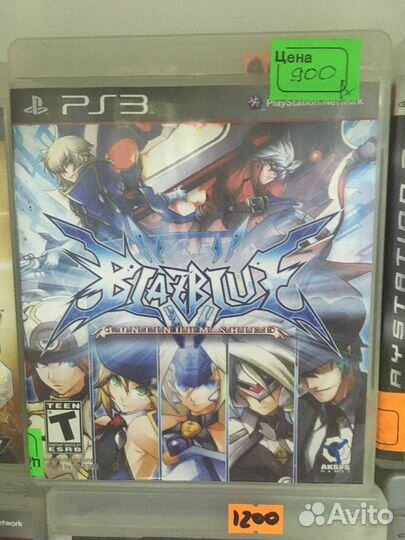 Диски игровые для приставки PS3 Часть 26