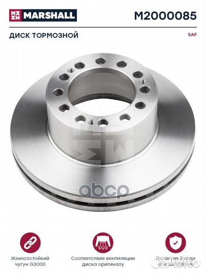 Диск торм. SAF SK RB 9018 374.5x45 12отв d19+ 3отв